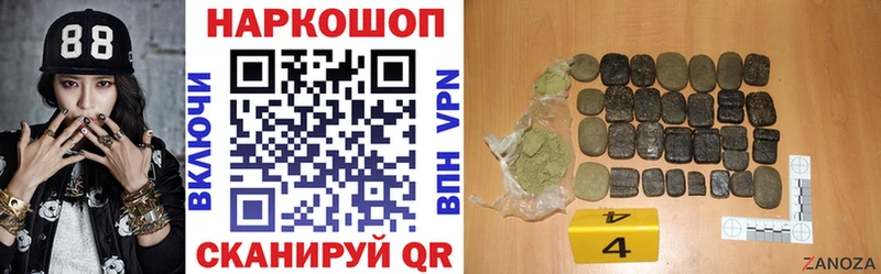 Где купить наркотики Адыгейск А ПВП  ГАШИШ  АМФЕТАМИН  MDMA  МАРИХУАНА 