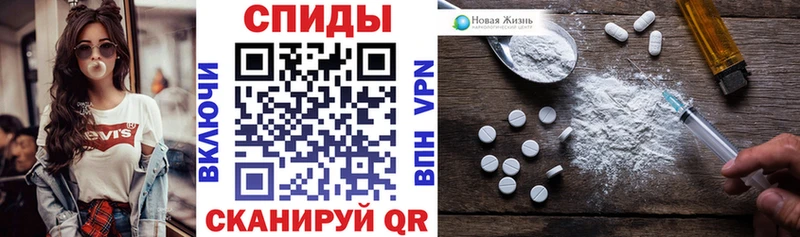 Amphetamine Розовый  как найти закладки  Адыгейск 