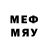 Метадон methadone Borjeoisie
