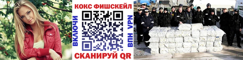 Кокаин Эквадор  Адыгейск 