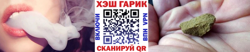 маркетплейс как зайти  дарнет шоп  Адыгейск  Гашиш гашик 