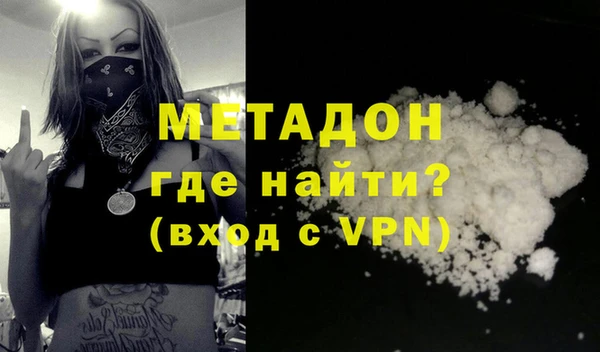 альфа пвп VHQ Сосновый Бор