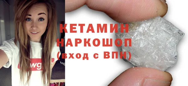 первитин Сосновоборск