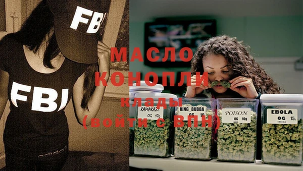 альфа пвп VHQ Сосновый Бор