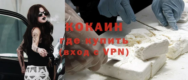 первитин Сосновоборск
