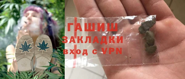 первитин Сосновоборск