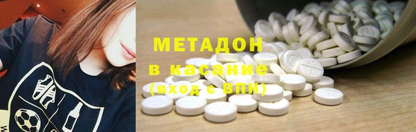 метамфетамин Строитель