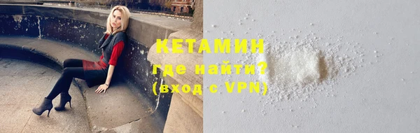 первитин Сосновоборск