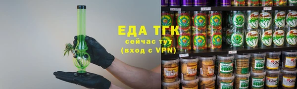 спиды Сосновка