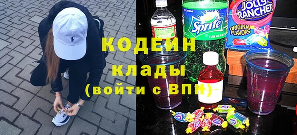 метамфетамин Строитель