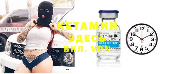 альфа пвп VHQ Сосновый Бор
