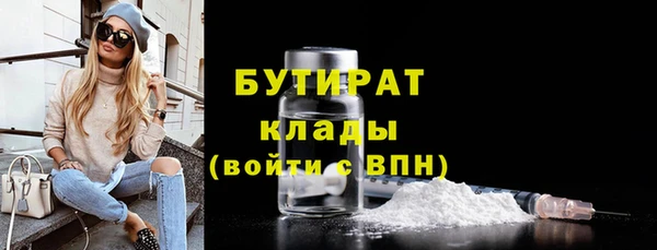 спиды Сосновка