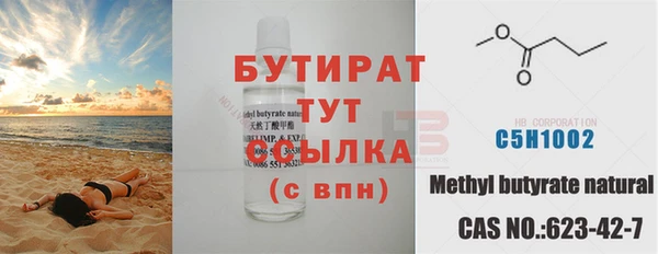 метамфетамин Строитель