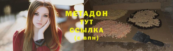 скорость mdpv Ступино