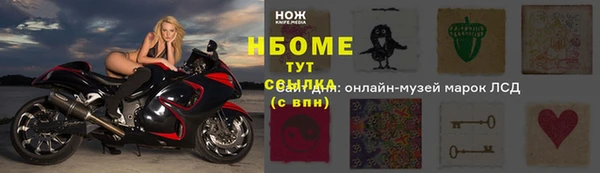 скорость mdpv Ступино