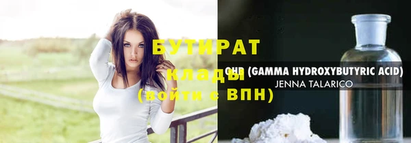 хмурый Абаза