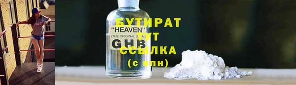альфа пвп VHQ Сосновый Бор