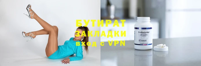 альфа пвп VHQ Сосновый Бор
