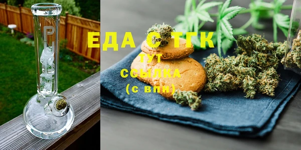 спиды Сосновка