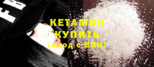 метамфетамин Строитель