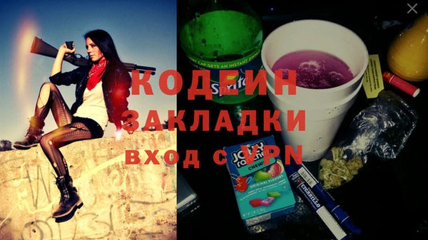 первитин Сосновоборск