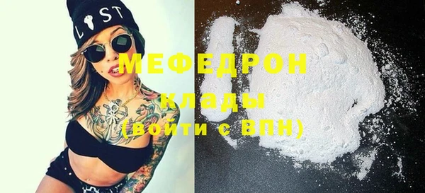 дмт Струнино