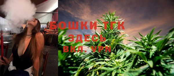 альфа пвп VHQ Сосновый Бор
