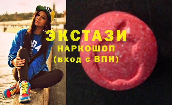 первитин Сосновоборск