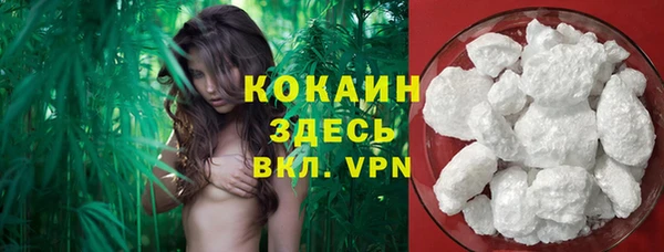 первитин Сосновоборск