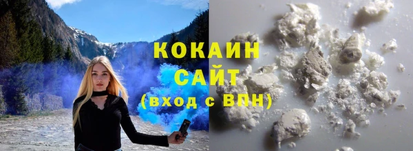 первитин Сосновоборск