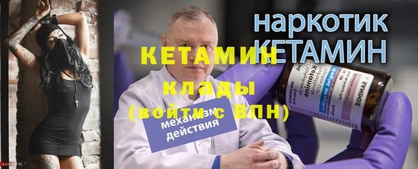 спиды Сосновка