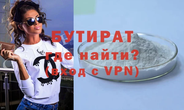 альфа пвп VHQ Сосновый Бор