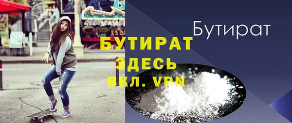 спиды Сосновка