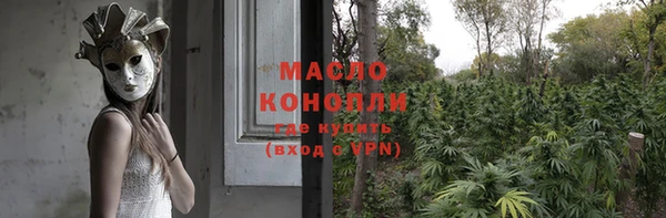 первитин Сосновоборск