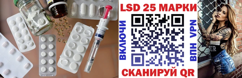 закладка  blacksprut вход  Лсд 25 экстази ecstasy  Адыгейск 