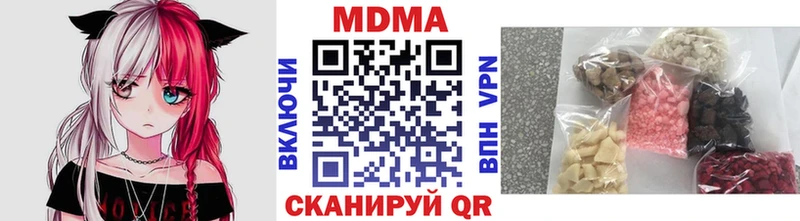MDMA Molly  что такое наркотик  Адыгейск 