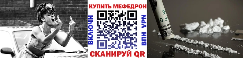 hydra зеркало  купить наркотики цена  Адыгейск  МЯУ-МЯУ mephedrone 