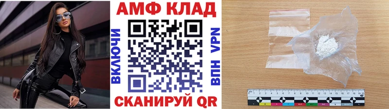 наркота  Адыгейск  OMG зеркало  Первитин Декстрометамфетамин 99.9% 