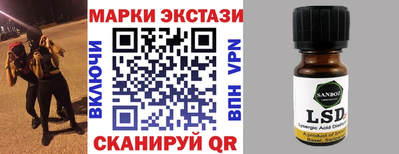 купить наркотики цена  Адыгейск  Наркотические марки 1,8мг 