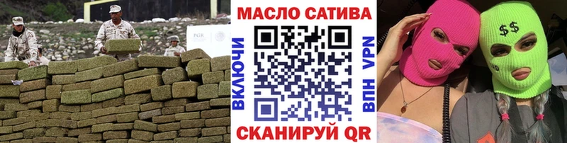мега вход  Адыгейск  Дистиллят ТГК THC oil  что такое наркотик 
